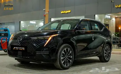 جاك امكو فل كامل 2025 index