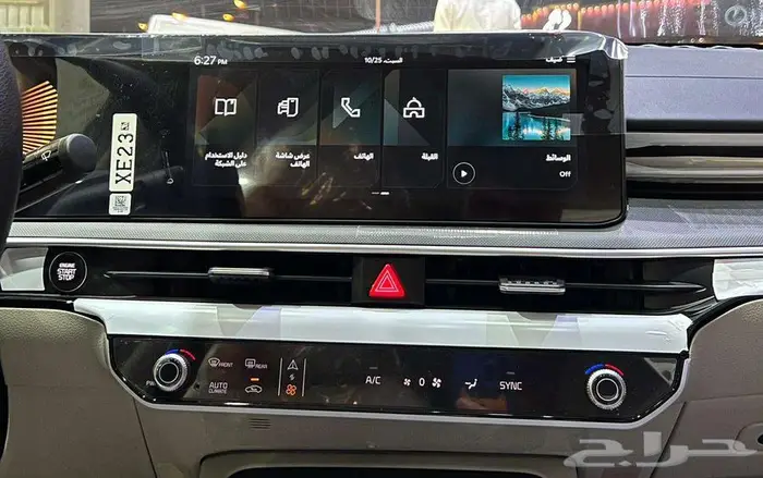 كيا كي 5 محرك 2.5 مطور 2025 اقل سعر اقساط او كاش 6