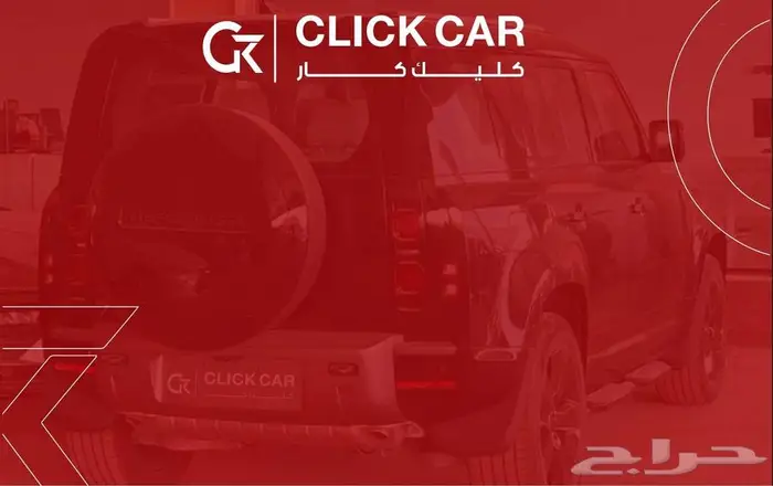 لاندروفر ديفندر موديل 2025 5