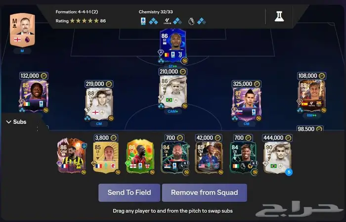 حساب FC 26 سونى حساب مميز وحظه حلو و تشكيله قوية 1