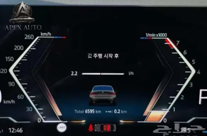 BMW 320i Mkit Sport pro Special Edition 2025 8