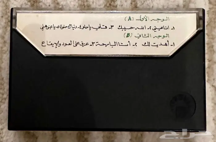 ألبوم أنا عيني سلامة العبدالله 1