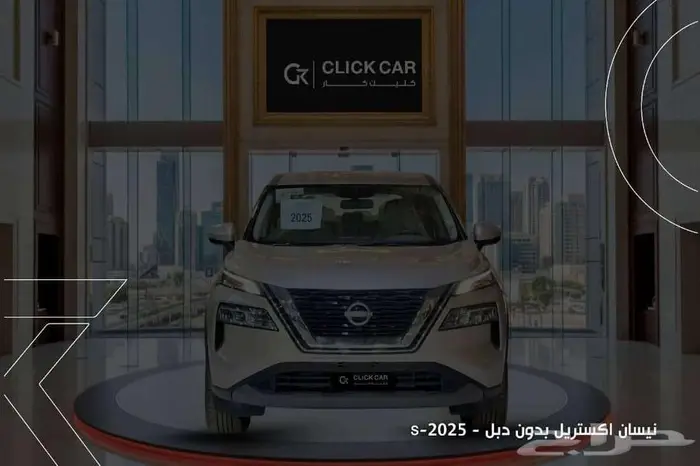 اكستريل ستاندر دبل 7مقاعد 2025 اقساط بااقل هامش ربح 2