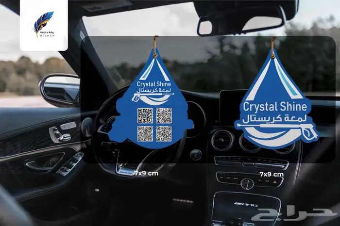 فواحات سيارات مطبوعة في شقراء 1