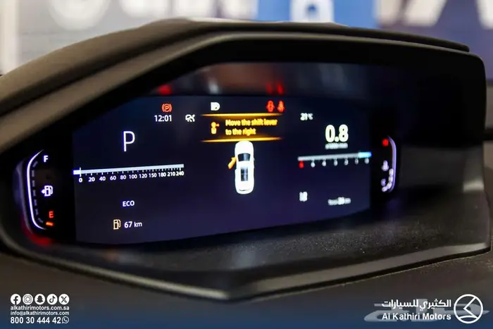 شانجان يوني اس 2025 و 2026 11