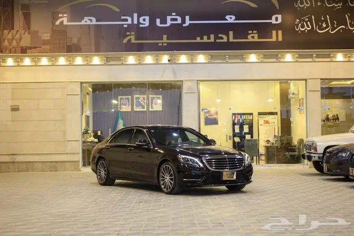 مرسيدس S400 موديل 2015 1