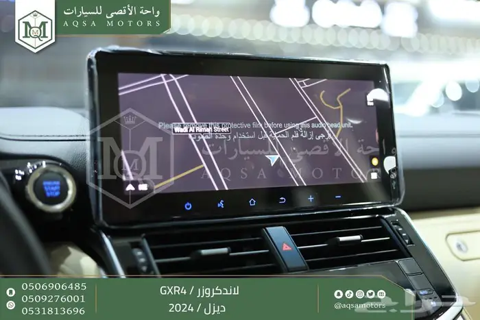 لاندكروزر جي اكس ار رقم 4 أبيض ديزل 2024 عليها خصم 19