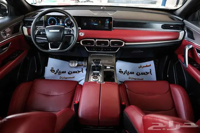 جيتور X70 بلس فل كامل موديل 2024 6