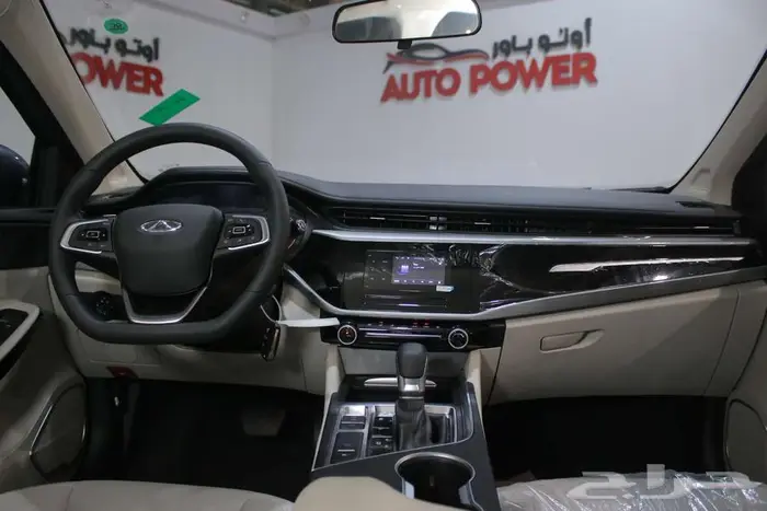 شيري اريزو 5 كمفورت موديل 2026 6