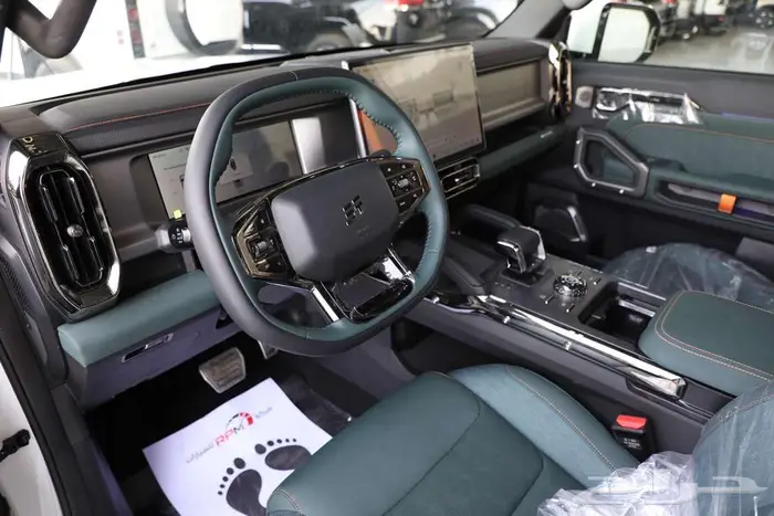 عرض اليوم جيتور T2 لاكجري 2026 اقل سعر كل الالوان 49