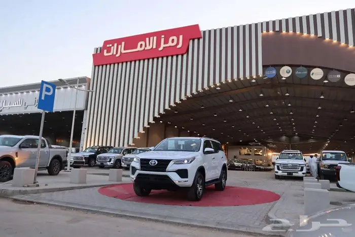 تويوتا فورتشنر GX2 دبل بنزين 2025 اقل سعر 4