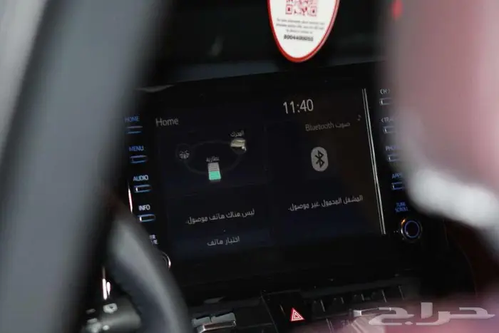 تويوتا كورورلا كروس LTD هايبرد 2025 - عرض بنك الراجحي 14