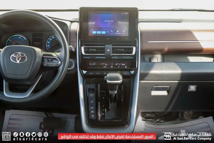 تويوتا انوفا GL هايبرد 2024 25