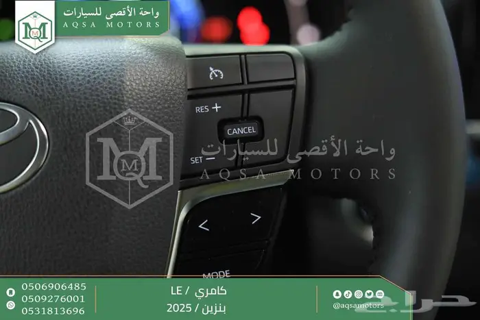 كامري LE نص فل أبيض بنزين 2025 كاش وتقسيط بنوك 13