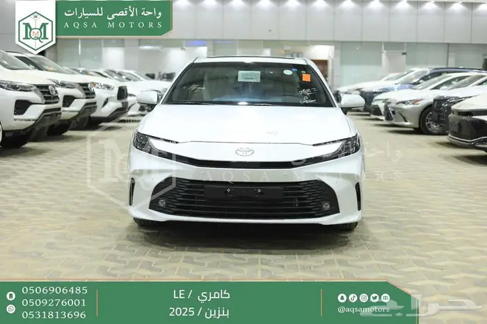 كامري LE نص فل أبيض بنزين 2025 كاش وتقسيط بنوك 0