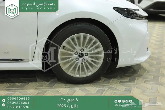 كامري LE نص فل أبيض بنزين 2025 كاش وتقسيط بنوك 30