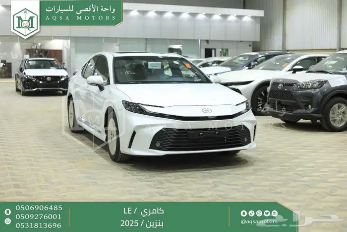 كامري LE نص فل أبيض بنزين 2025 كاش وتقسيط بنوك 1