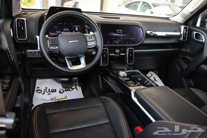 هافال دراجو فل كامل موديل 2022 7