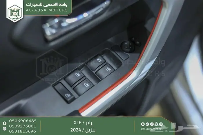 رايز ستاندر فضي بنزين 2024 كاش وتقسيط بنوك 2