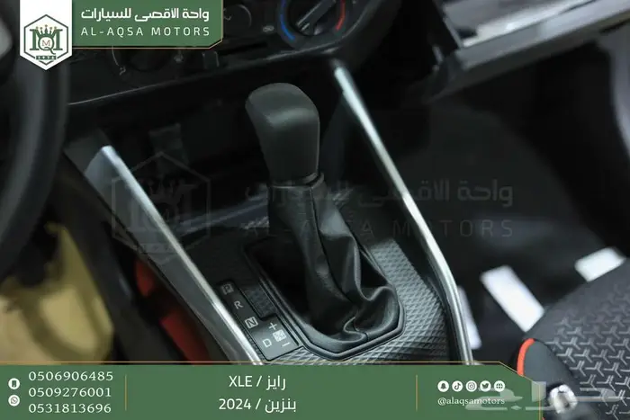 رايز ستاندر فضي بنزين 2024 كاش وتقسيط بنوك 4