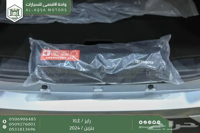 رايز ستاندر فضي بنزين 2024 كاش وتقسيط بنوك 5