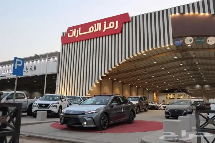 تويوتا كامرى جراندى 2025 اتوماتيك 8