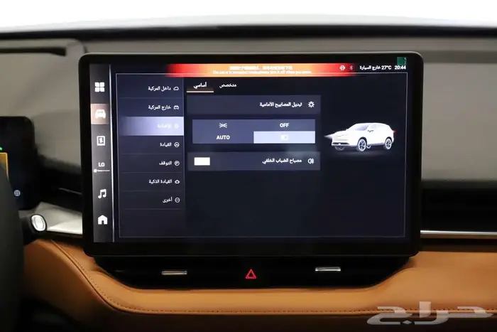 هافال إتش 6 دبل بريميوم فل 2026 4