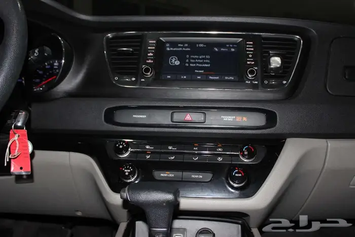 كرنفال 2020 اسود بطاقة جمركيه بوية بلده 48