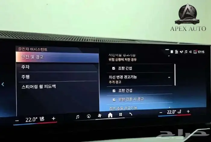 BMW 520i mkit 2024 أرخص سعر داخلي اوف وايت بلاك ادشن 15