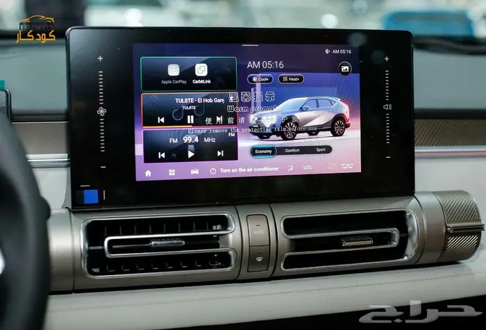 جاك امكو فل كامل 2025 16