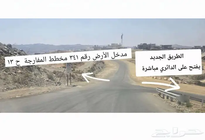 للبيع أرض سكنية موقع مميز منطقة الباحة مخطط المنار ح13 7