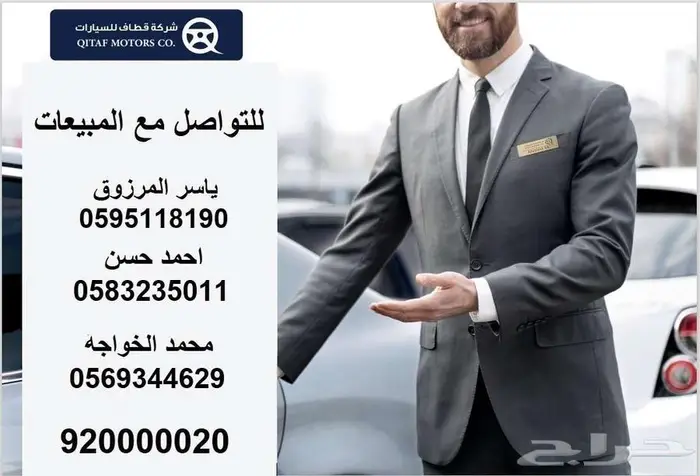 فورد تيريتوري امبيانتي 2026 8