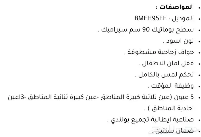 سطح بلت إن 2