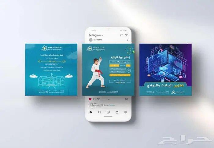 مصمم جرافيك فوتوشوب اللستريتر 17