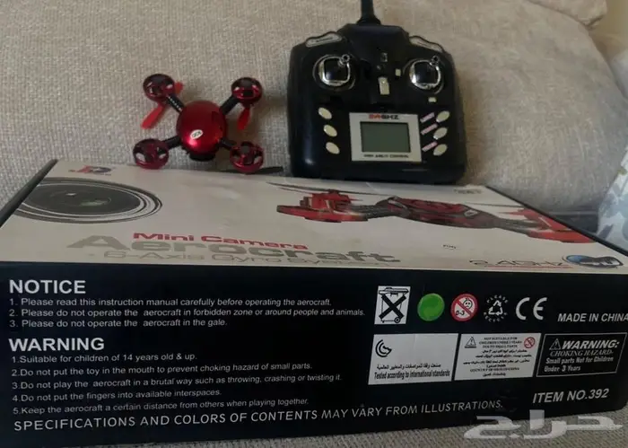 طيارة درون Aerocraft mini pro 2.4GHz 2