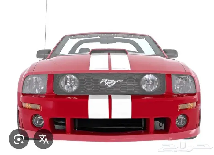 مطلوب صدام راوش موستنج 2005-2009 1