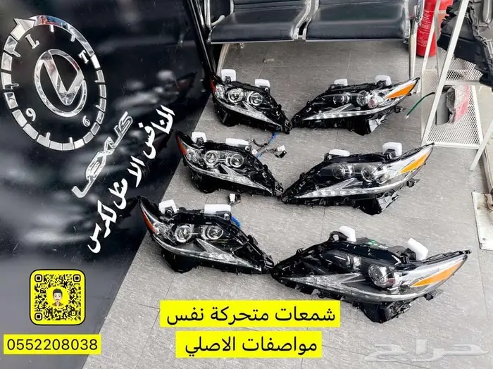 شمعات امامي Gs-2005-2011 3