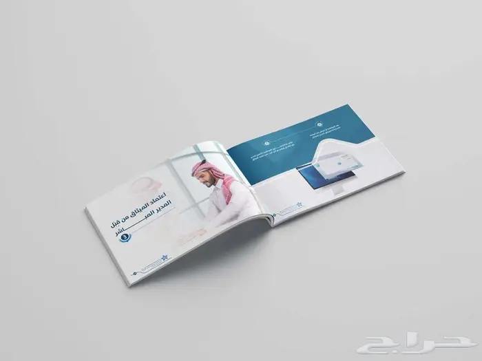 مصمم تقارير سنوية محترف 3