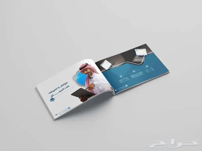 مصمم تقارير سنوية محترف 1