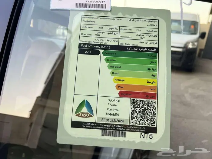 تويوتا كامري LE هايبرد 2025 متاح اقساط و كاش 9