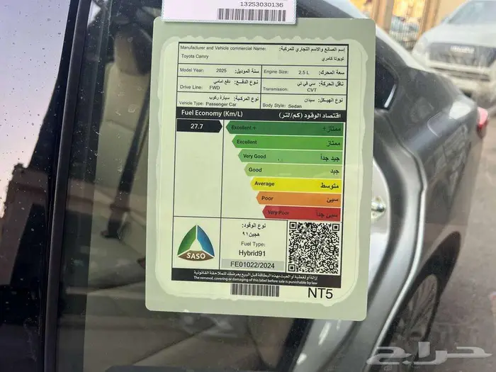 تويوتا كامري E PLUS هايبرد 2025 متاح اقساط و كاش 10