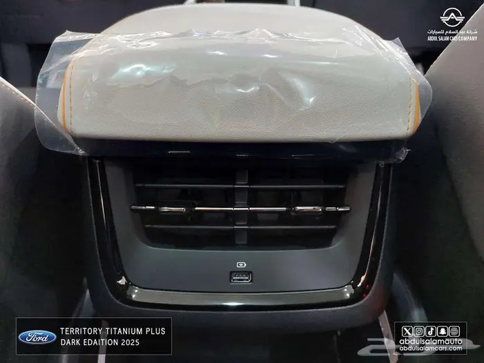 فورد- تريتوري دارك اديشن 1.8 بنزين - موديل 2025 افضل سعر 11