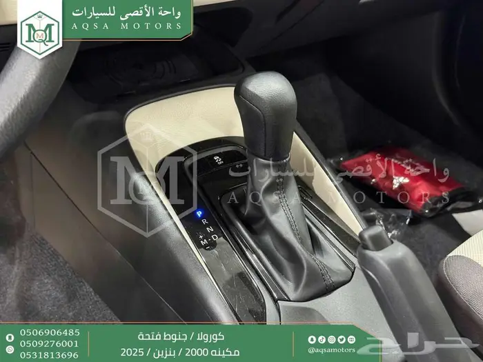 كورولا 2.0 جنوط فتحة اسود بنزين 2025 اقل سعر كاش واقساط 3