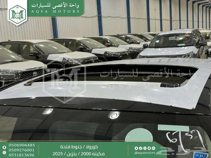 كورولا 2.0 جنوط فتحة اسود بنزين 2025 اقل سعر كاش واقساط 6