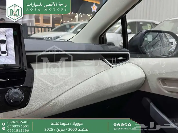 كورولا 2.0 جنوط فتحة اسود بنزين 2025 اقل سعر كاش واقساط 9