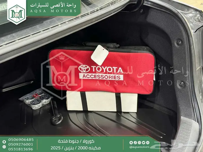 كورولا 2.0 جنوط فتحة اسود بنزين 2025 اقل سعر كاش واقساط 39