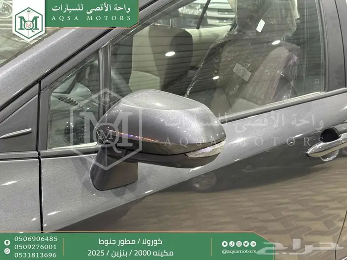 كورولا 2.0 مطور جنوط رمادي بنزين 2025 اقل سعر كاش واقساط 3