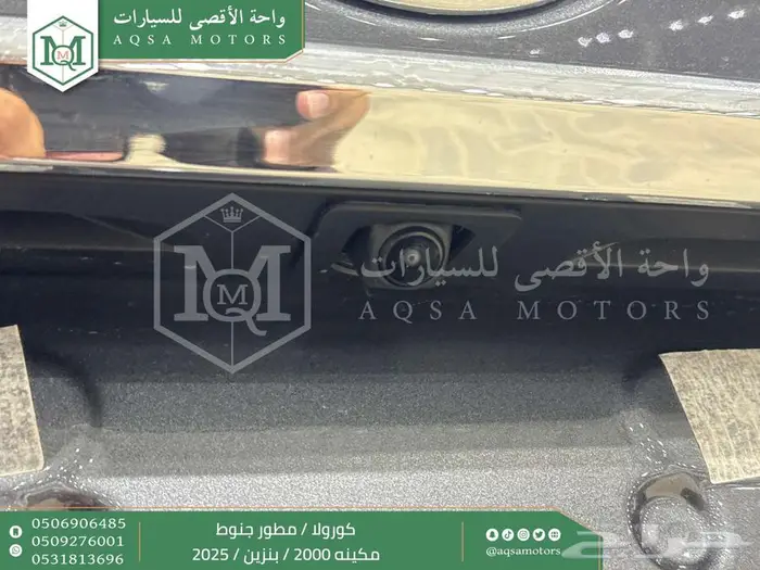 كورولا 2.0 مطور جنوط رمادي بنزين 2025 اقل سعر كاش واقساط 6