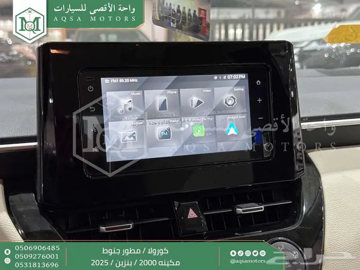 كورولا 2.0 مطور جنوط رمادي بنزين 2025 اقل سعر كاش واقساط 9