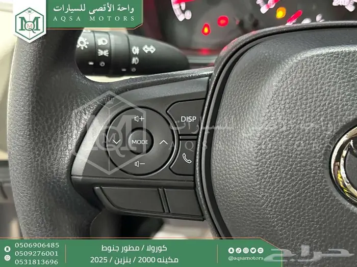 كورولا 2.0 مطور جنوط رمادي بنزين 2025 اقل سعر كاش واقساط 10